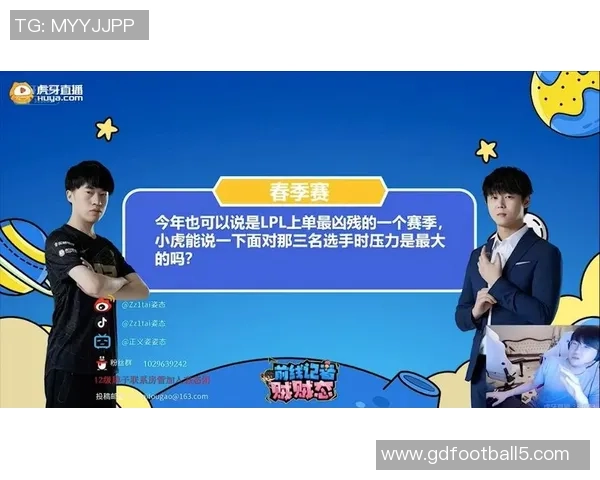 369上单打法解析：如何以个人特色引领团队胜利的策略与技巧